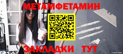 амфетамин Комсомольск-на-Амуре