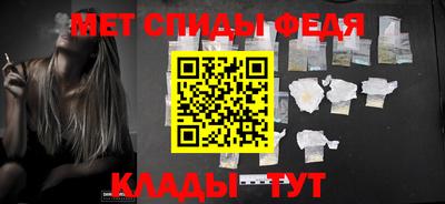 альфа пвп Коммунар