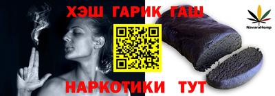 каннабис Конаково