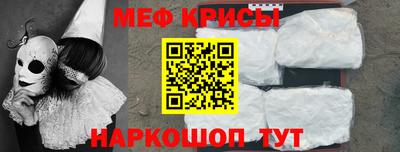 альфа пвп Коммунар