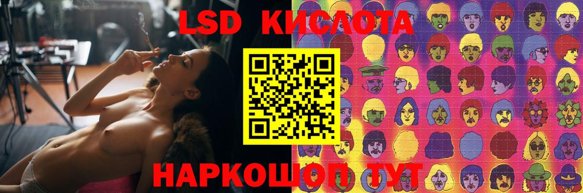 Лсд 25 экстази ecstasy  Вход с VPN  LSD-25 экстази кислота  mega как зайти  Отрадное 