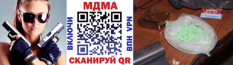 даркнет сайт  Отрадное  МДМА crystal 