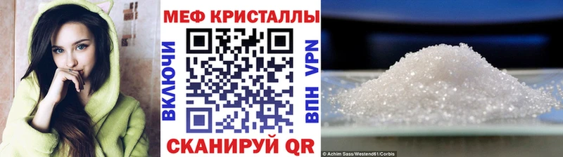 МЕФ 4 MMC  хочу   Отрадное 