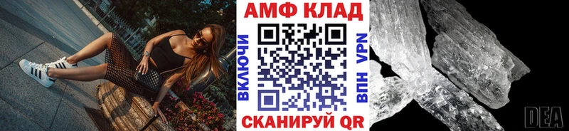 mega рабочий сайт Отрадное МЕТАМФЕТАМИН винт где найти наркотики