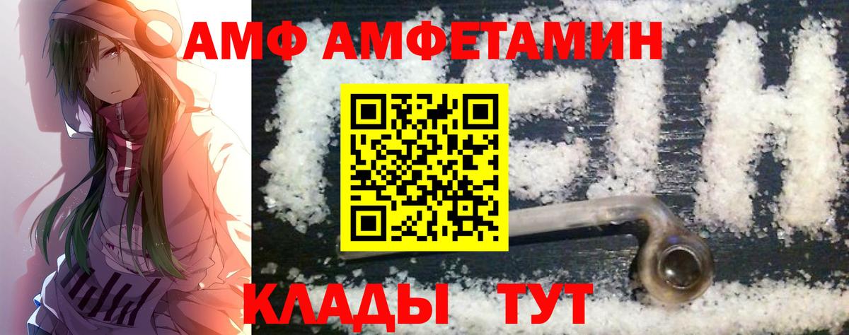 МЕТАМФЕТАМИН пудра  МЕТАМФЕТАМИН пудра  Вход с VPN  Отрадное 