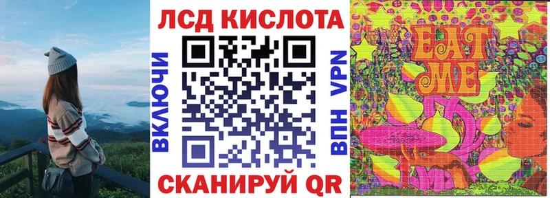 где купить наркотик Отрадное Марки 25I-NBOMe 1,8мг