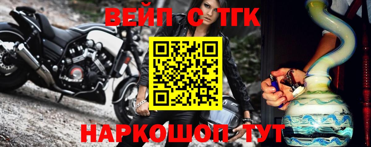 Отрадное  даркнет сайт  Вход с VPN  ТГК Wax 