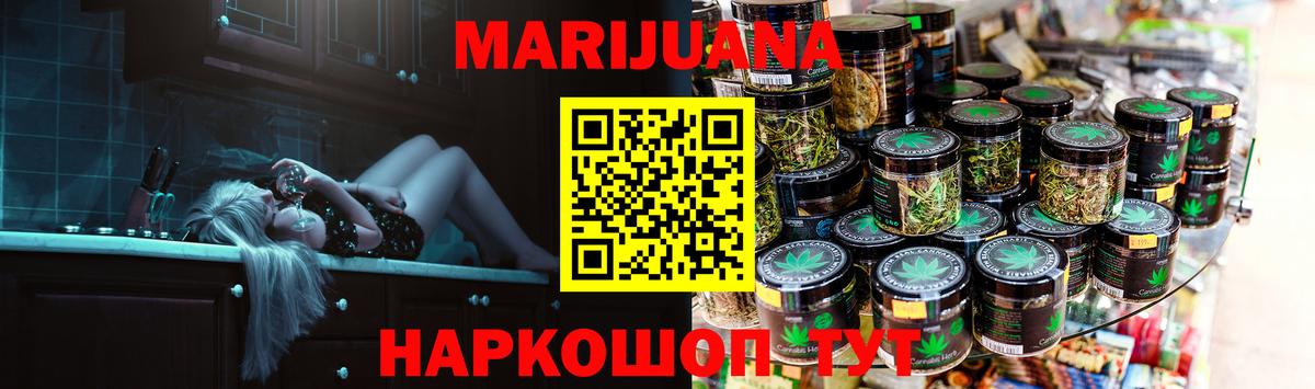 Марихуана LSD WEED Отрадное