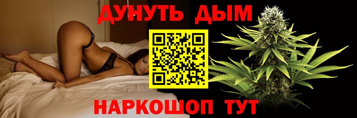 Отрадное  МАРИХУАНА VHQ  Канабис MAZAR  Шишки марихуана LSD WEED  Марихуана Bruce Banner  Вход с VPN 